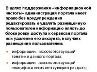 Stroy.RusOpt.ru - ������� ���������� ����������.